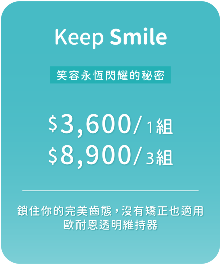 官網價格方塊 4